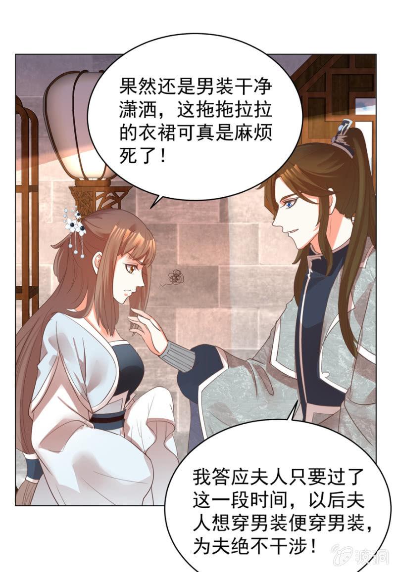 相信我4