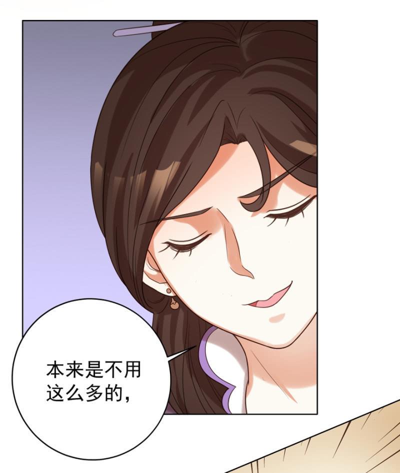 留下还债21