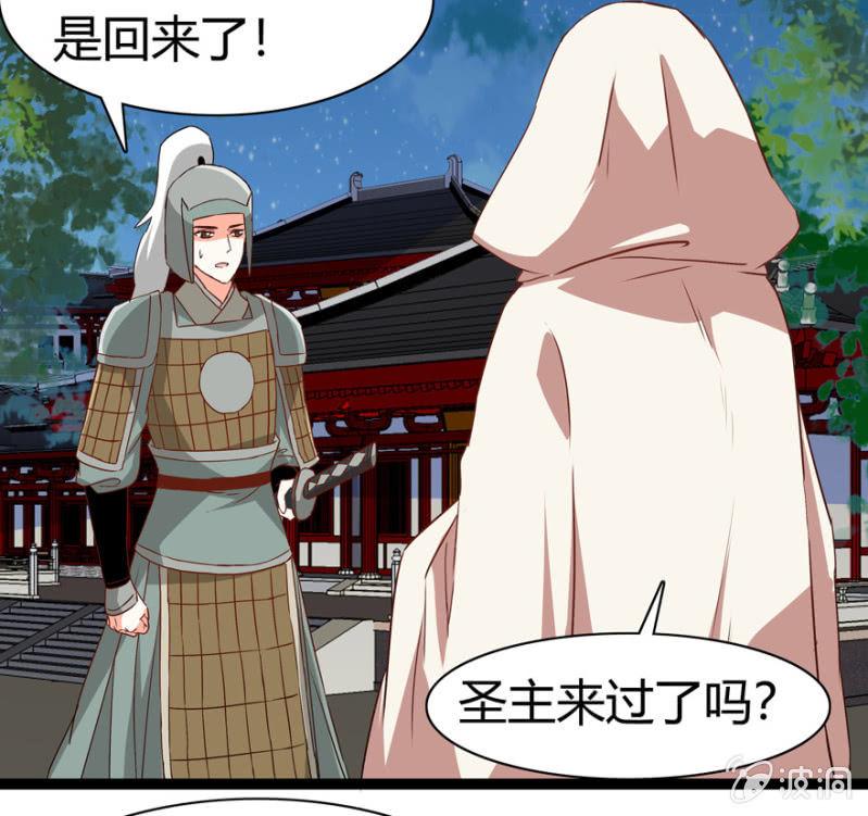肃清一事3