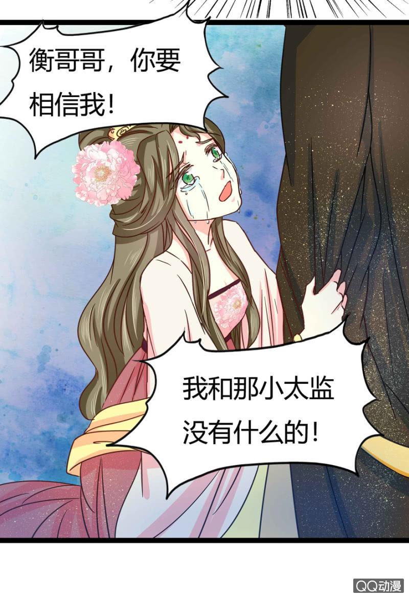 赏赐48