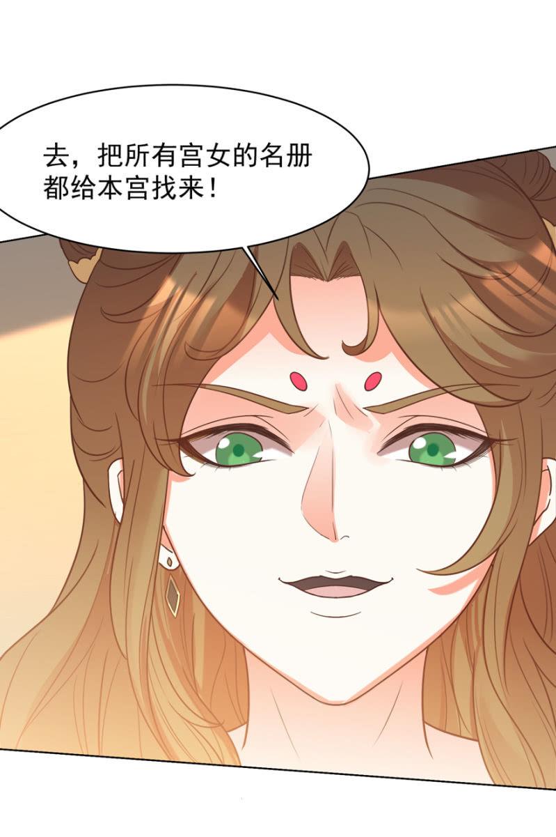 夫人，你逃不掉了18