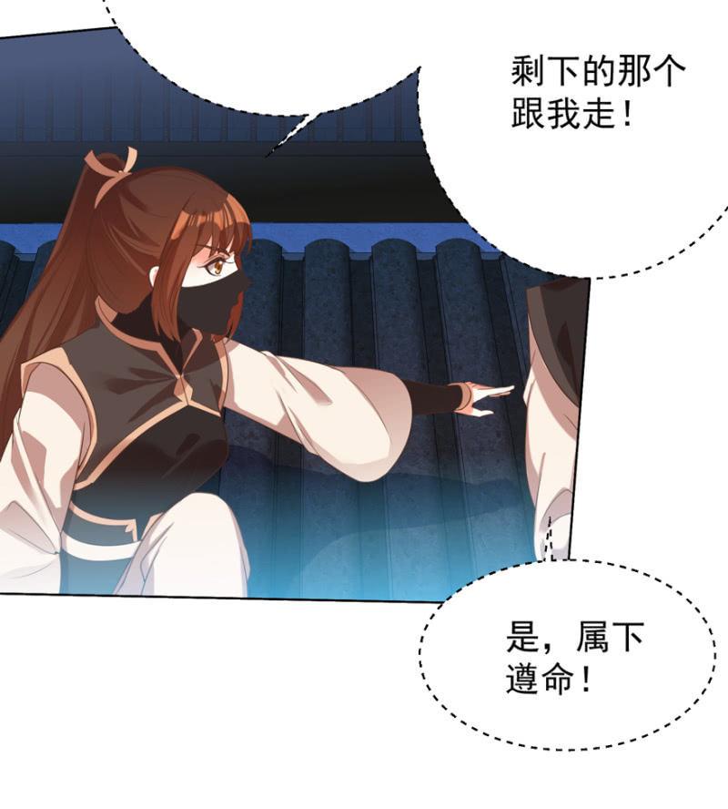 她真的喜欢你27