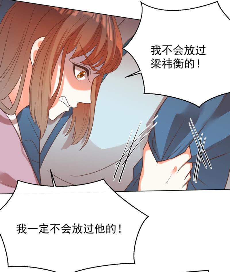 她真的喜欢你11
