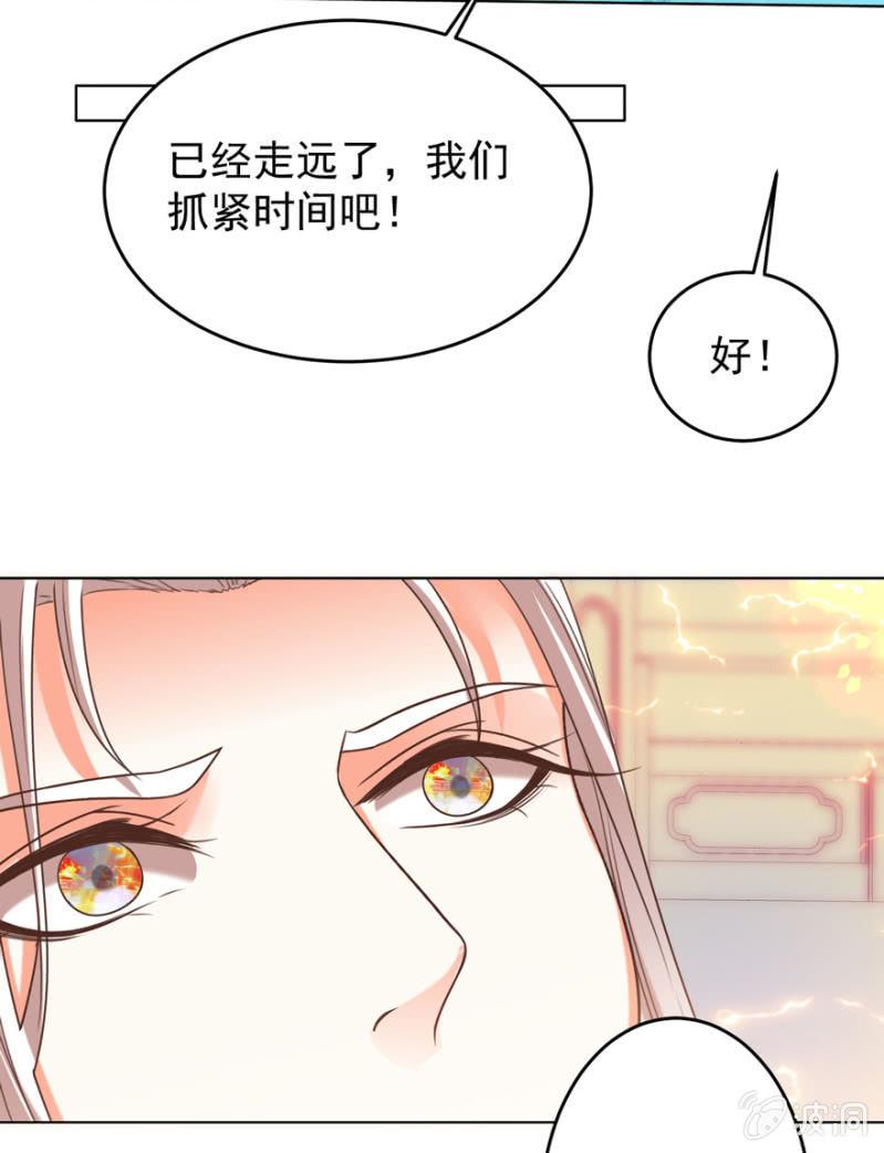 瑾儿，我来找你啦24