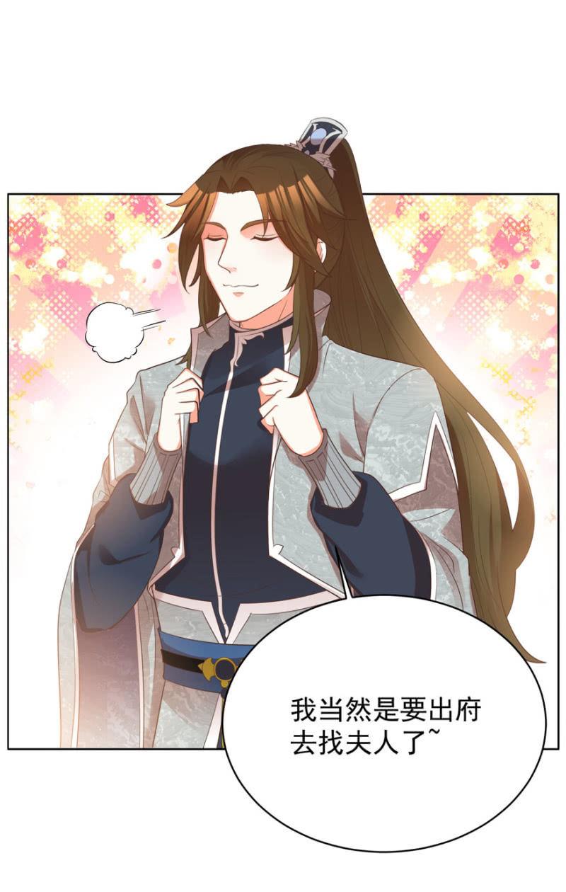 快去救夫人10