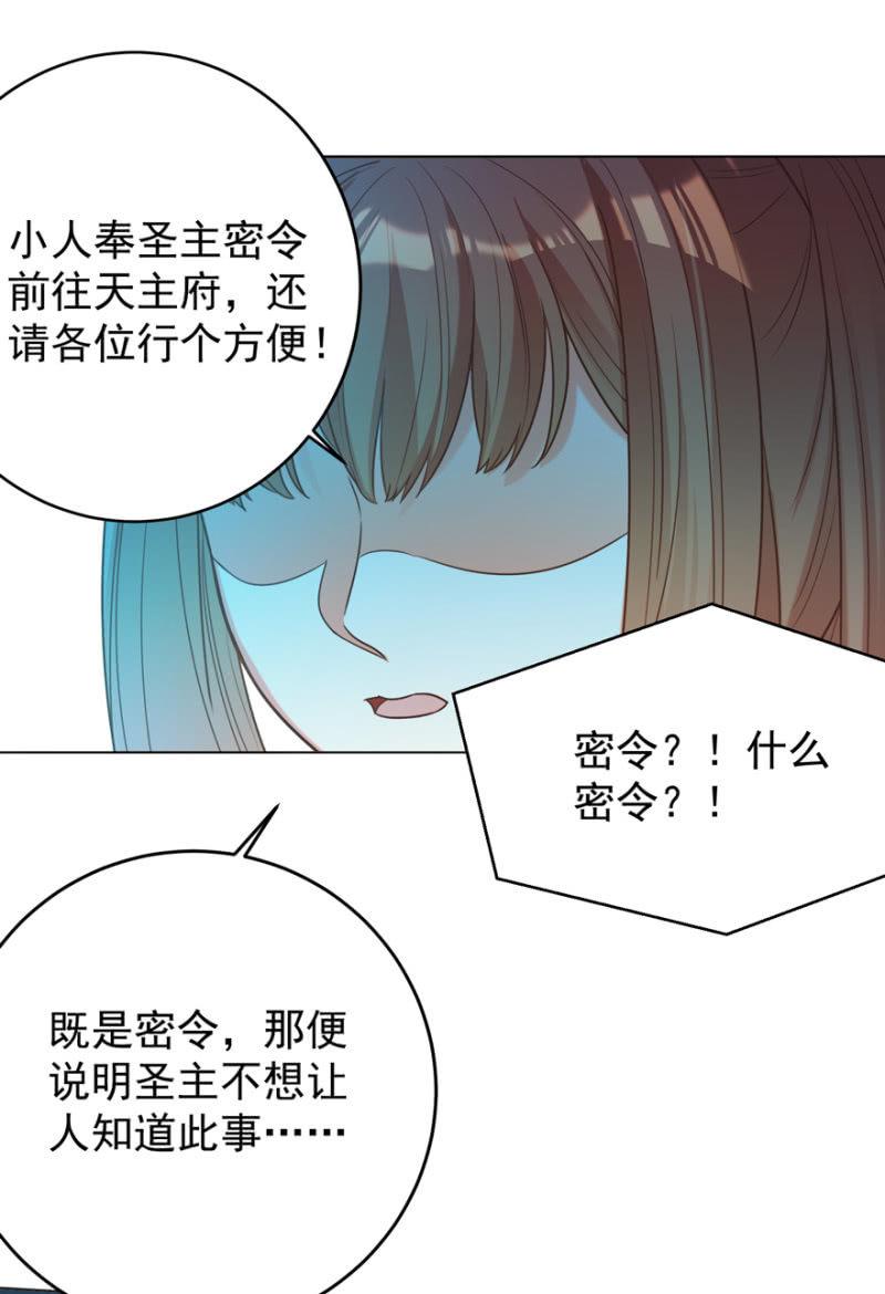 终是被抓7