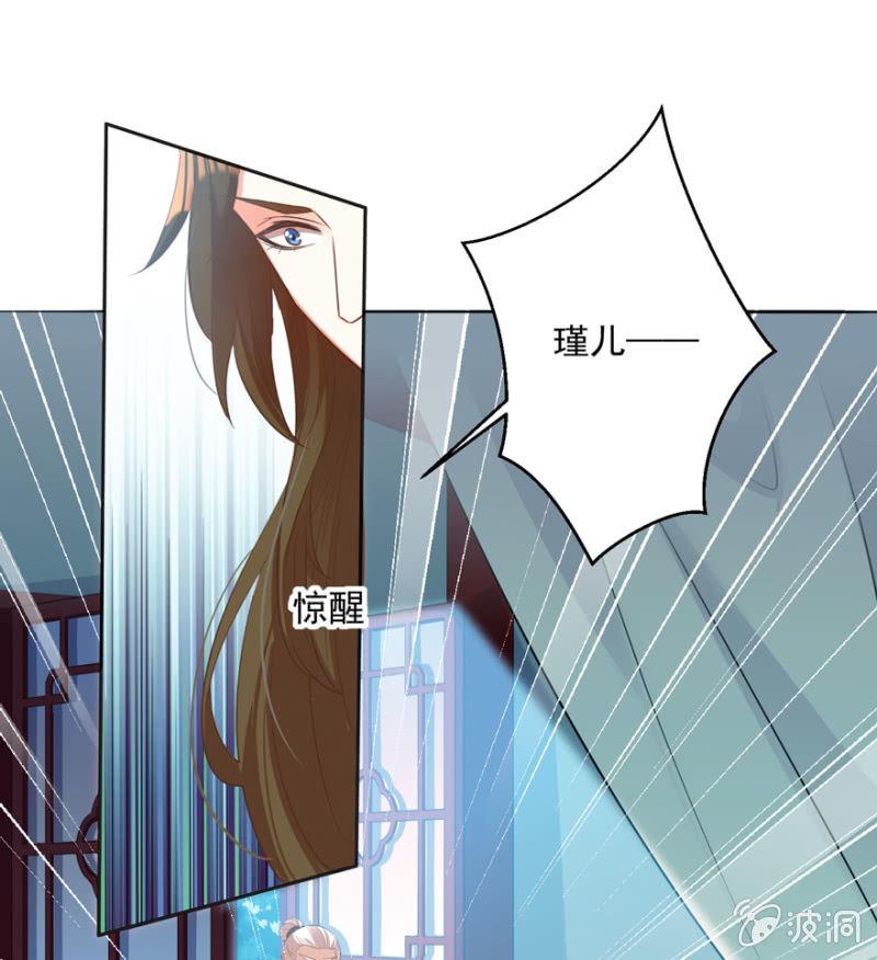 逃跑36
