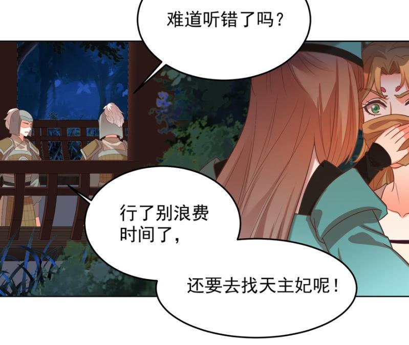 险象环生54