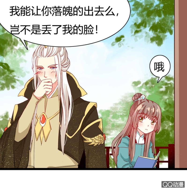 身份暴露？7