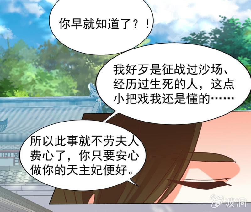 鬼迷心窍？20