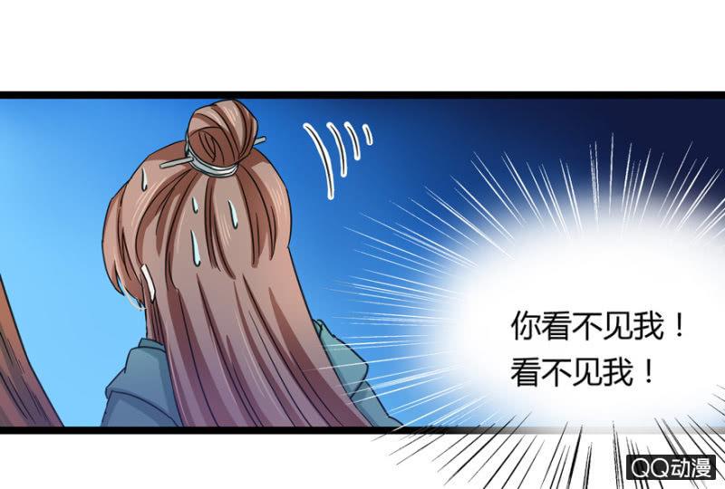与天主共处一室31