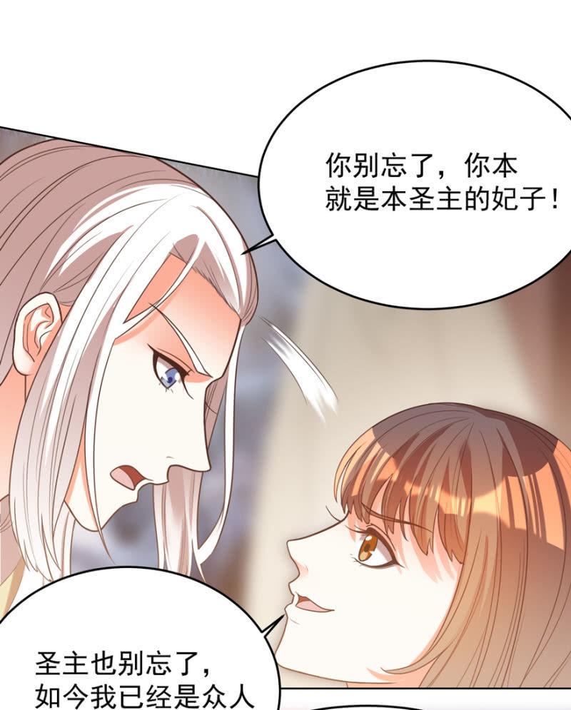 后会无期！17