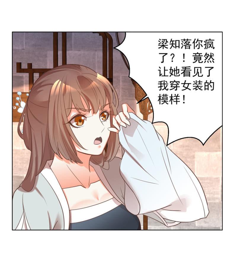 相信我17