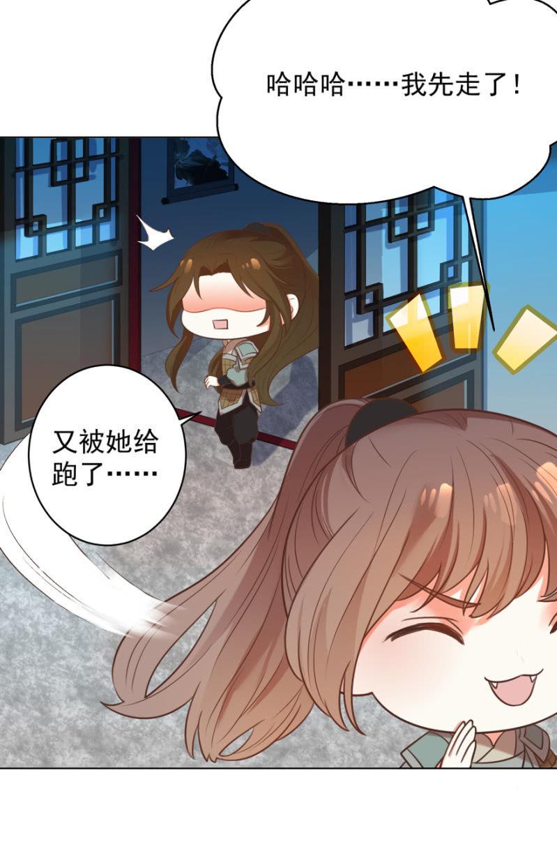 隐瞒消息39