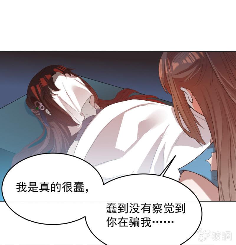 她真的喜欢你52