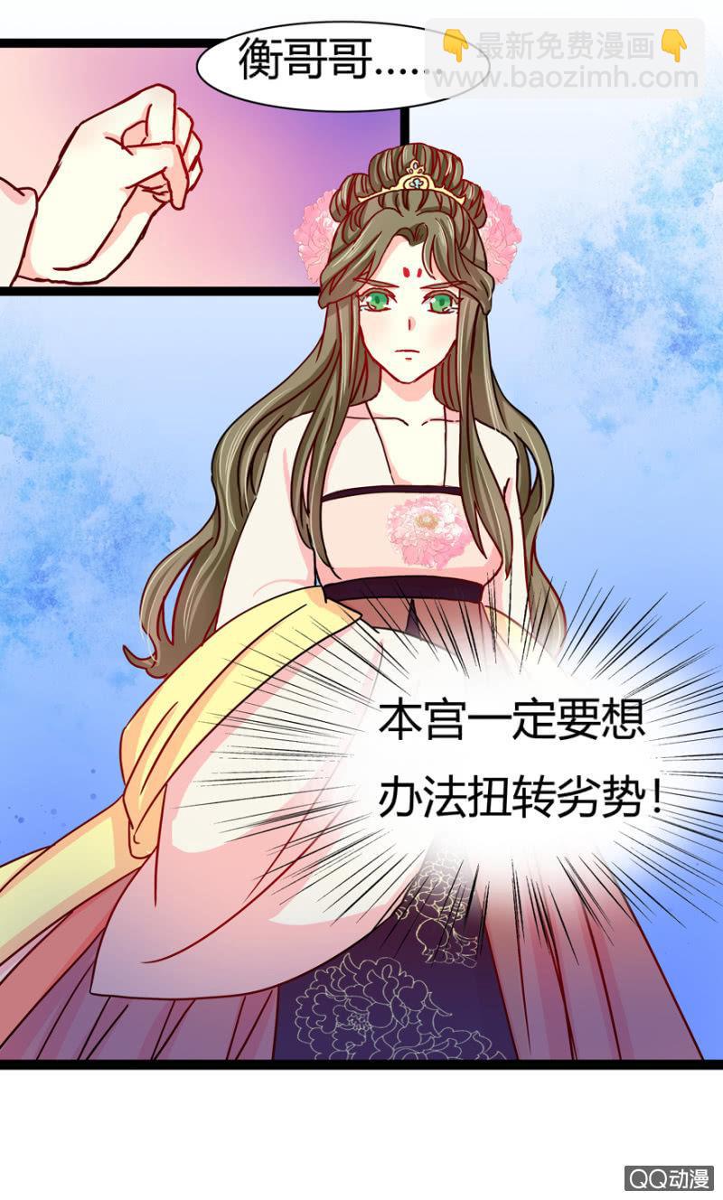 出宫之际54
