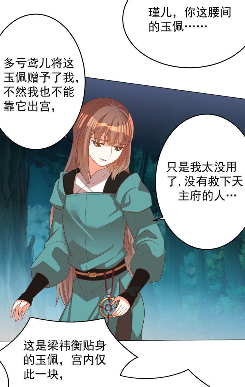 若只如初见2
