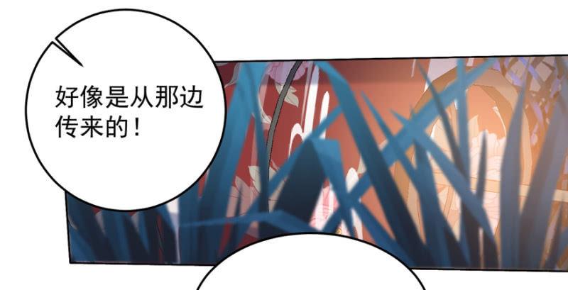 险象环生53