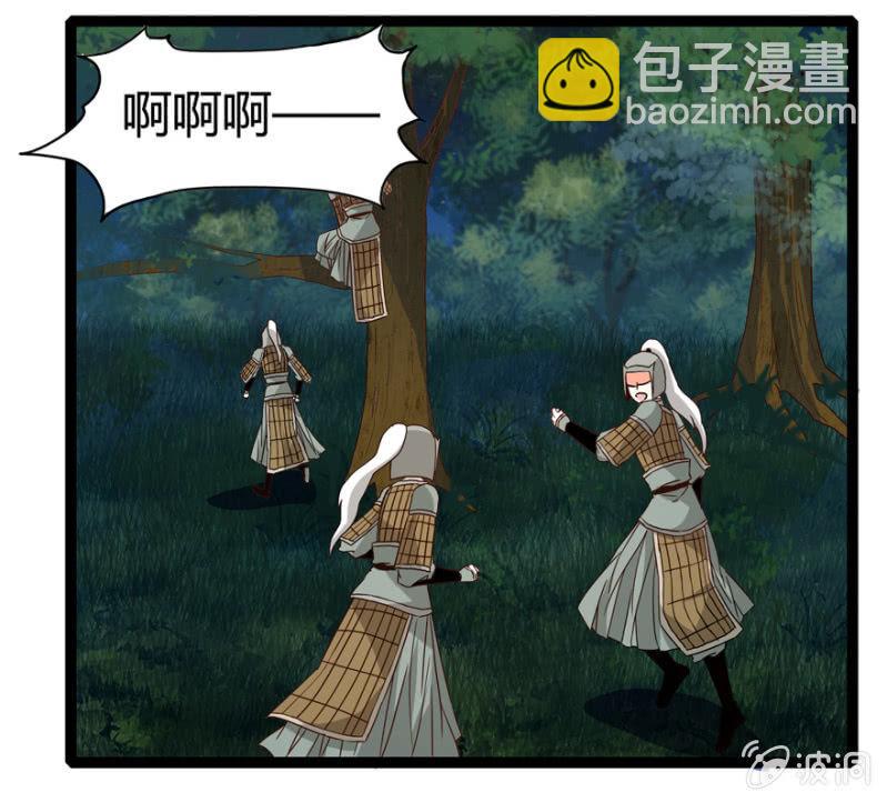 变故丛生20