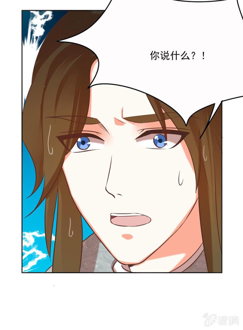 追悔莫及16