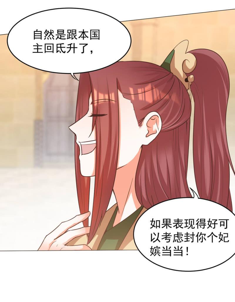 活宝出场啦10