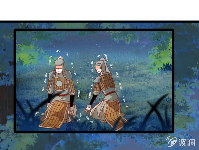 变故丛生22
