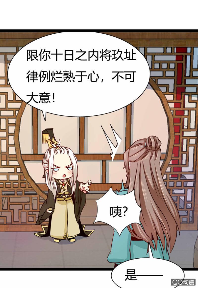 计谋18