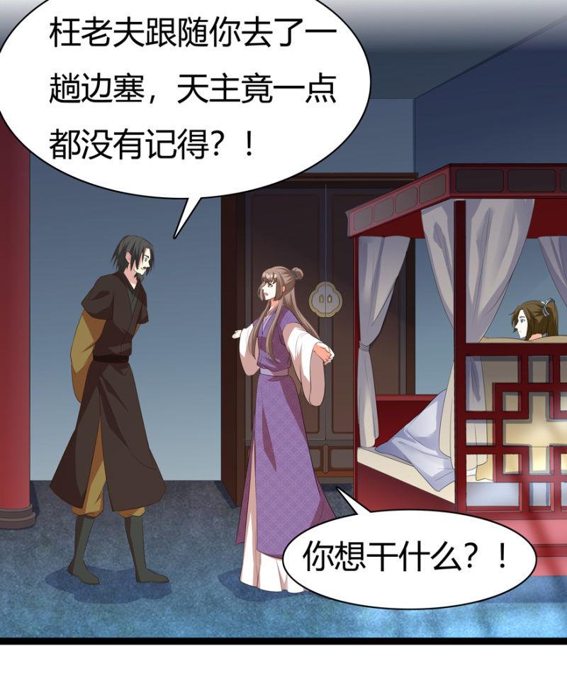 有眼不识泰山11