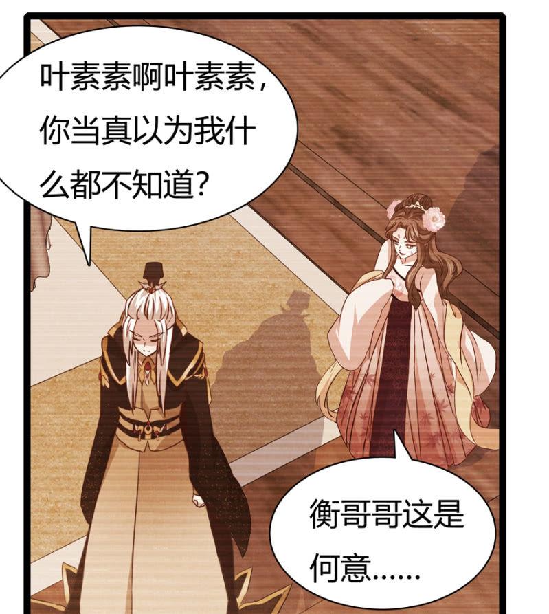 天主悔婚？5