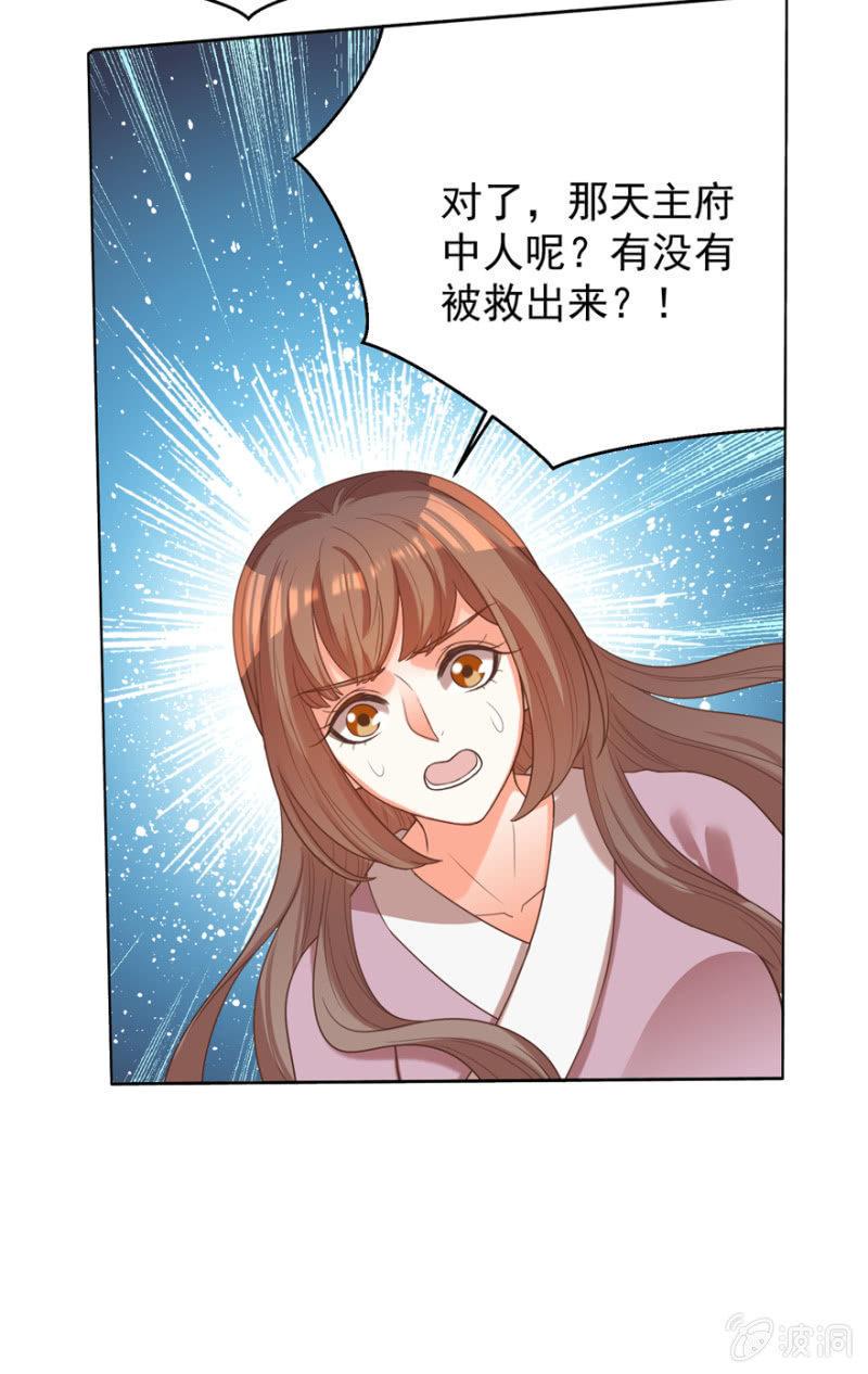 她真的喜欢你12