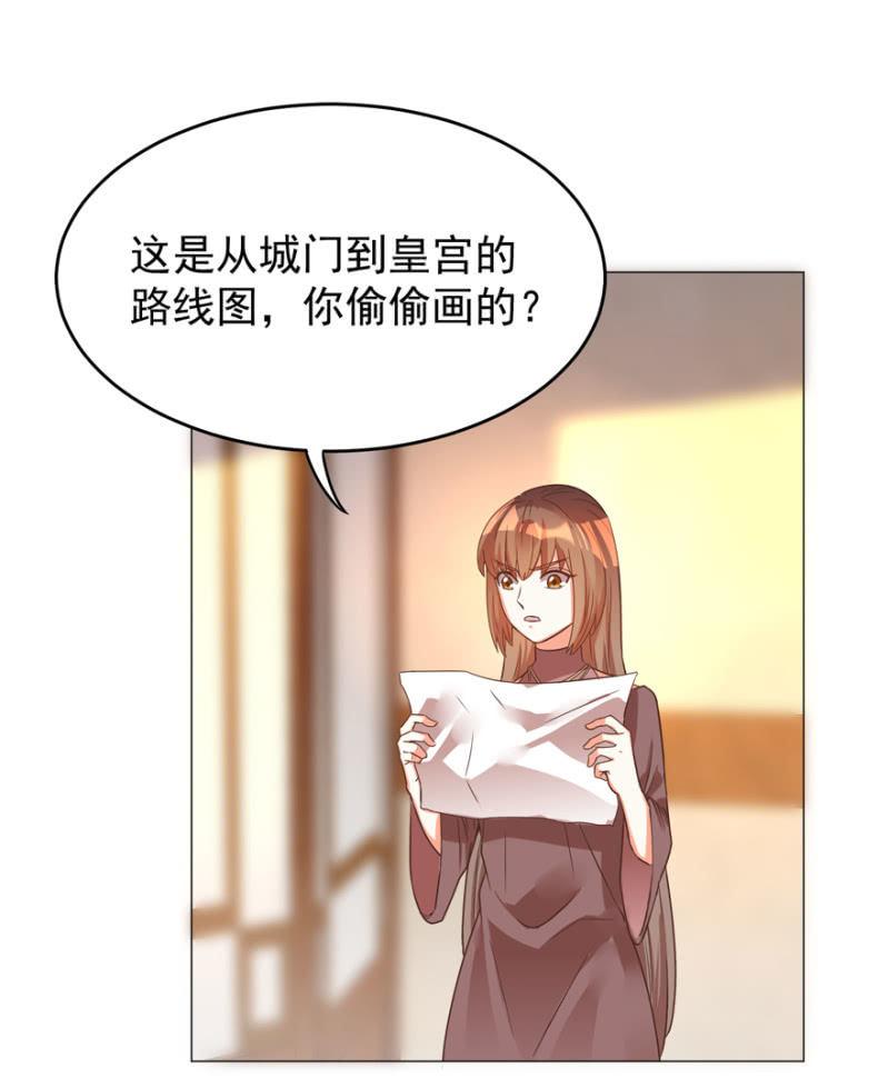光天化日的，不害臊！14