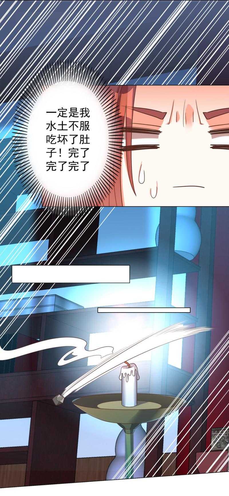 光天化日的，不害臊！38