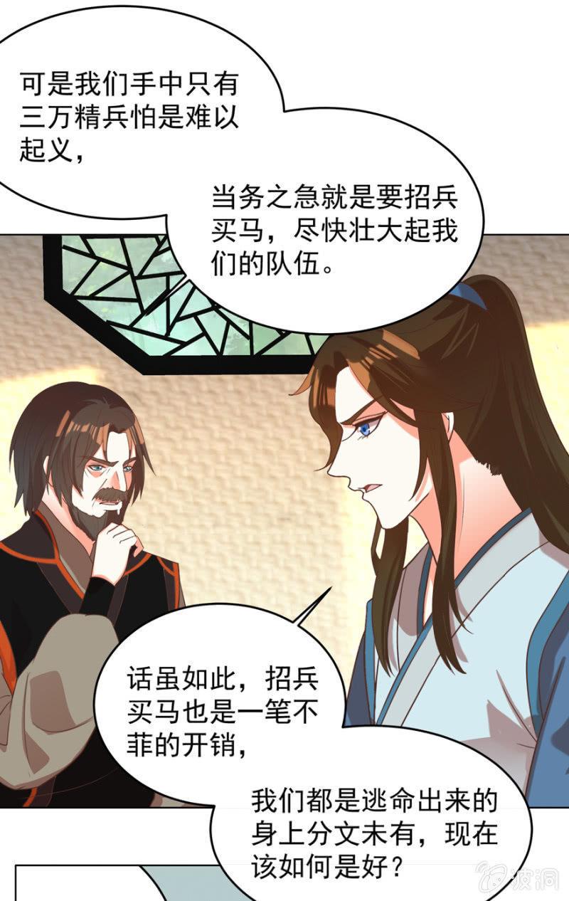 她真的喜欢你16