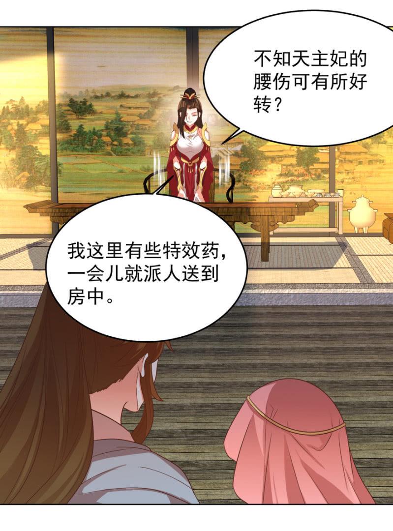 婉姨来了25