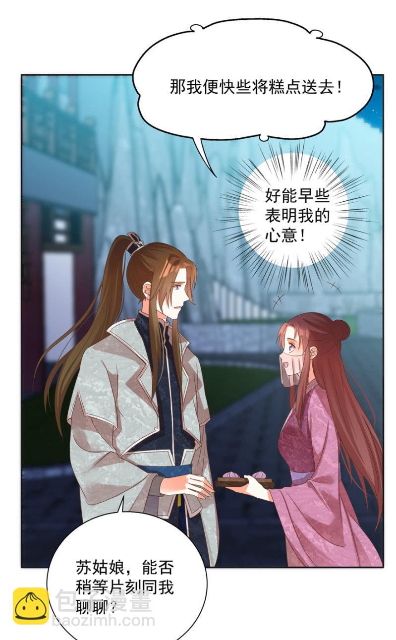 何谓喜欢17