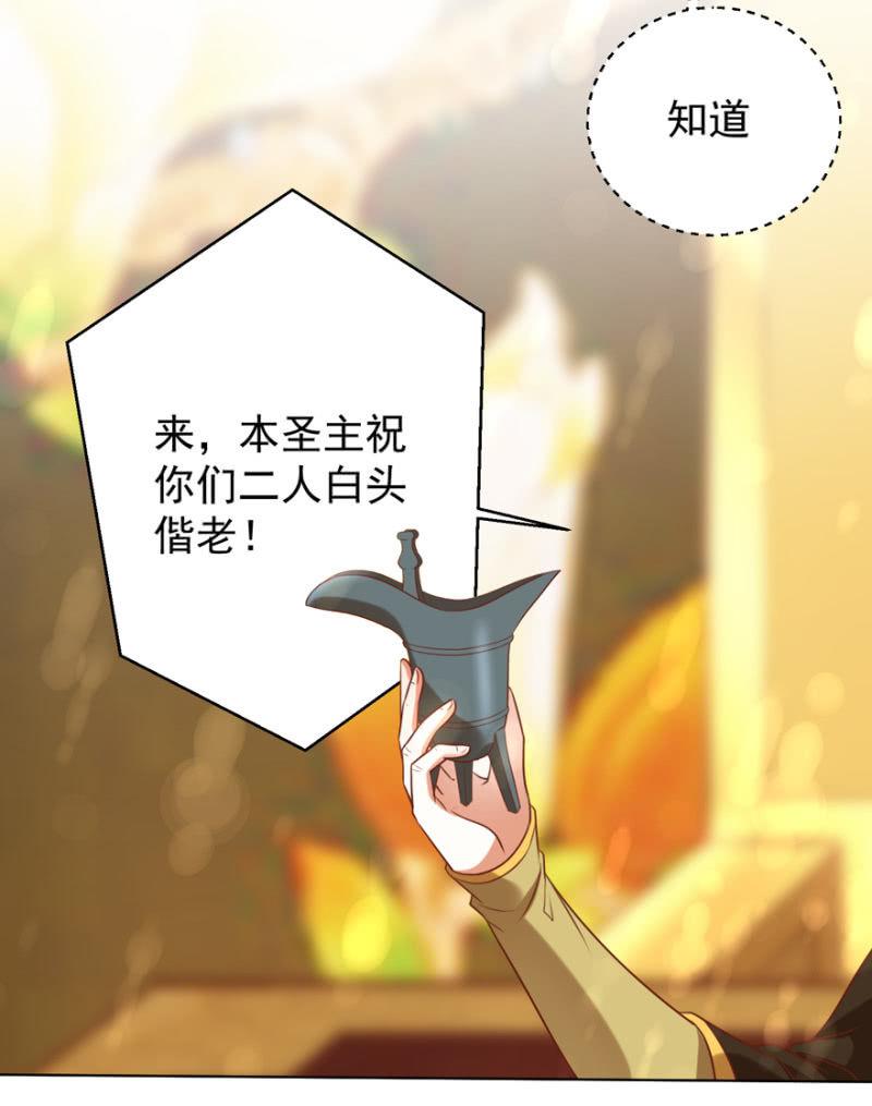 共赴鸿门宴19