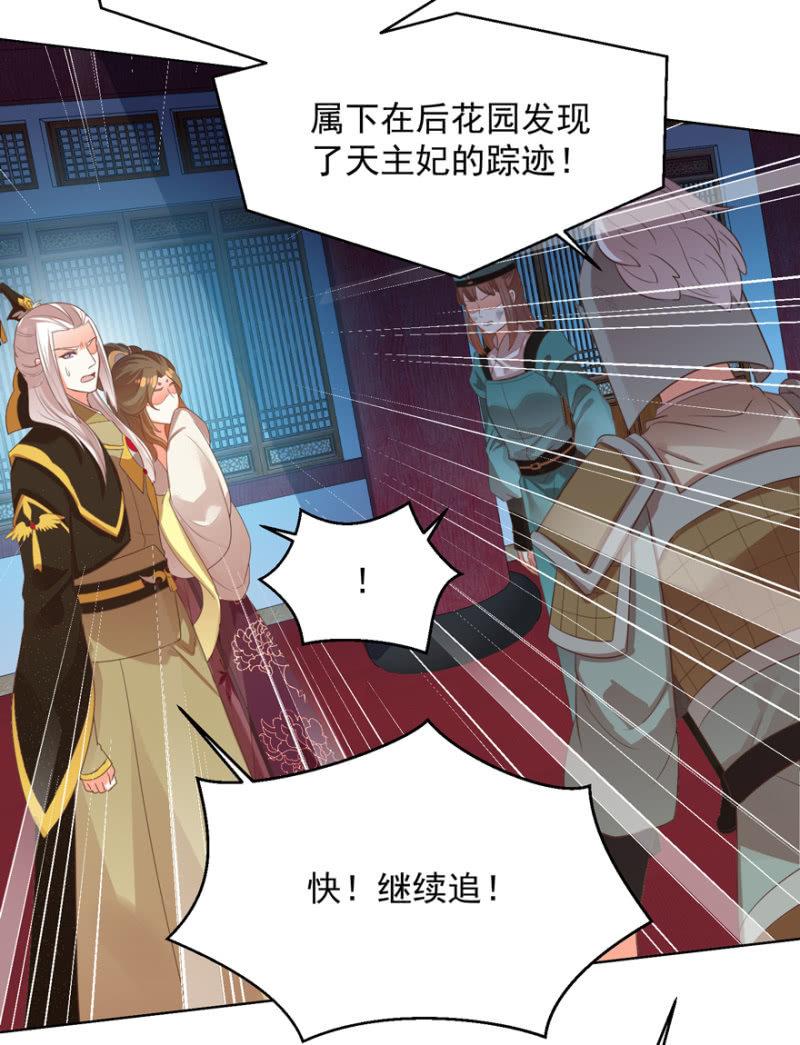险象环生38
