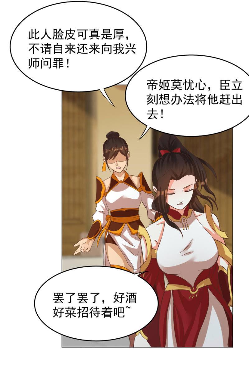 活宝出场啦29