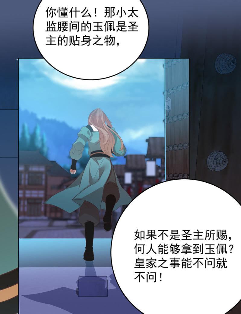 终是被抓13