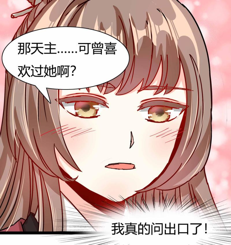 吃醋了？29