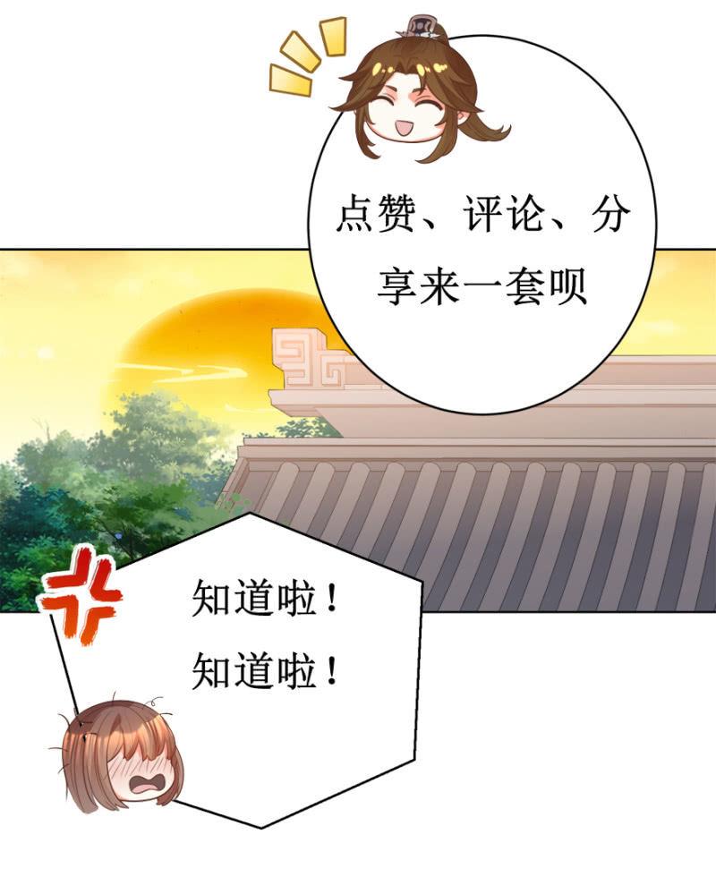 被抓44