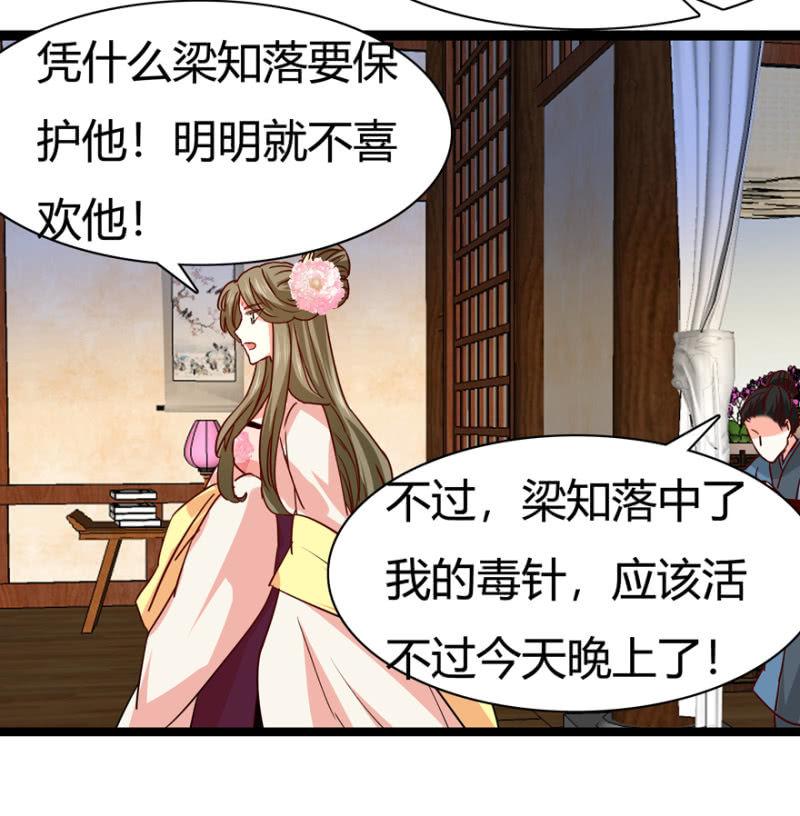毒针39