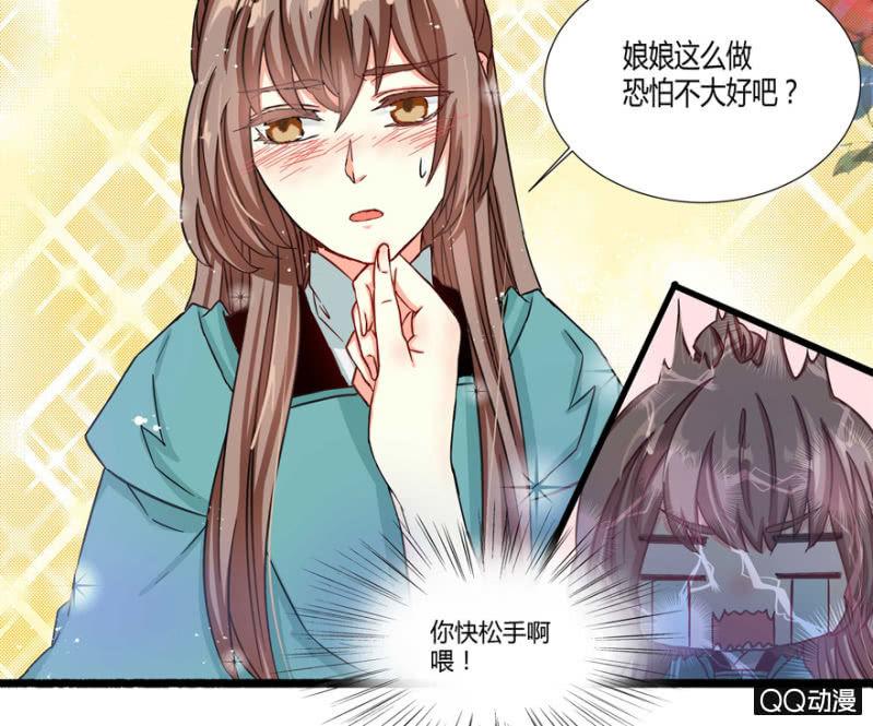 有奸情？5