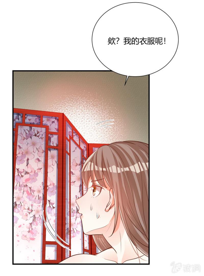 突生变故8