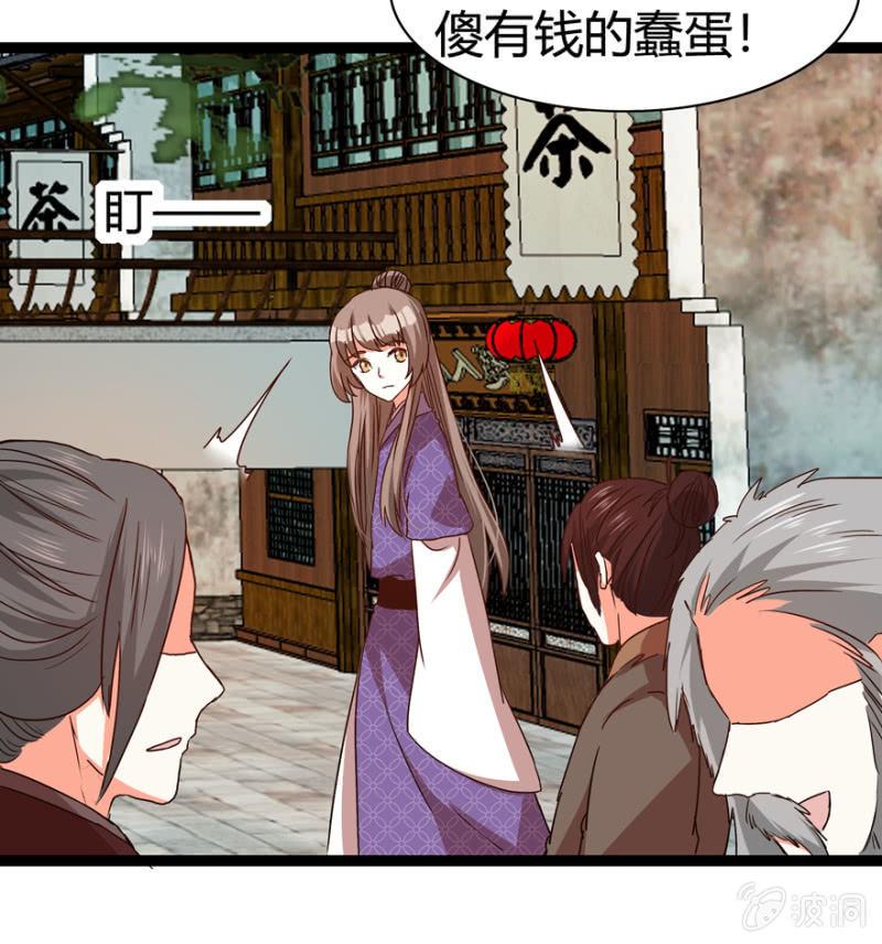 离开天主府50