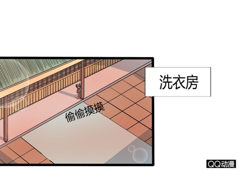 太监之路的开端42