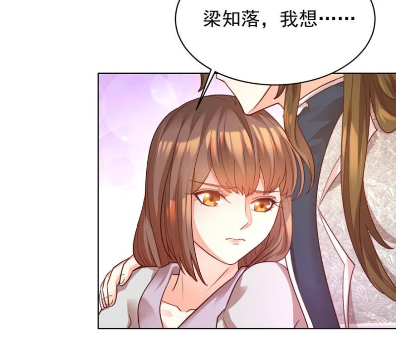 夫人，你逃不掉了22