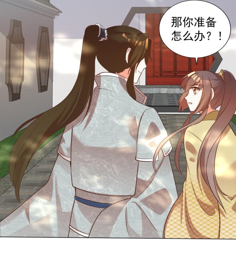 鬼迷心窍？21