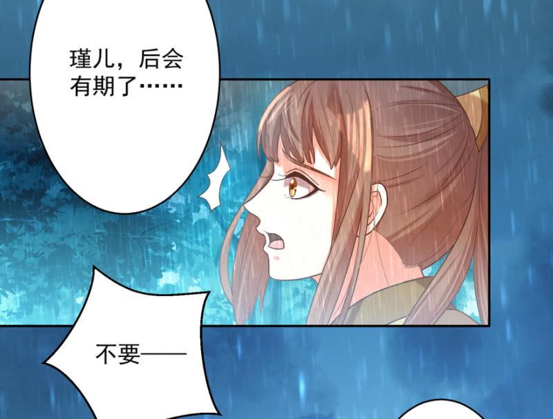 跳崖25