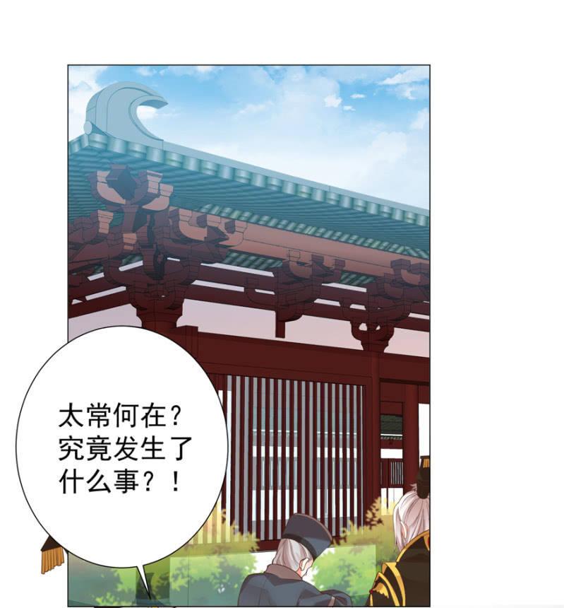 小女子愿意嫁！1